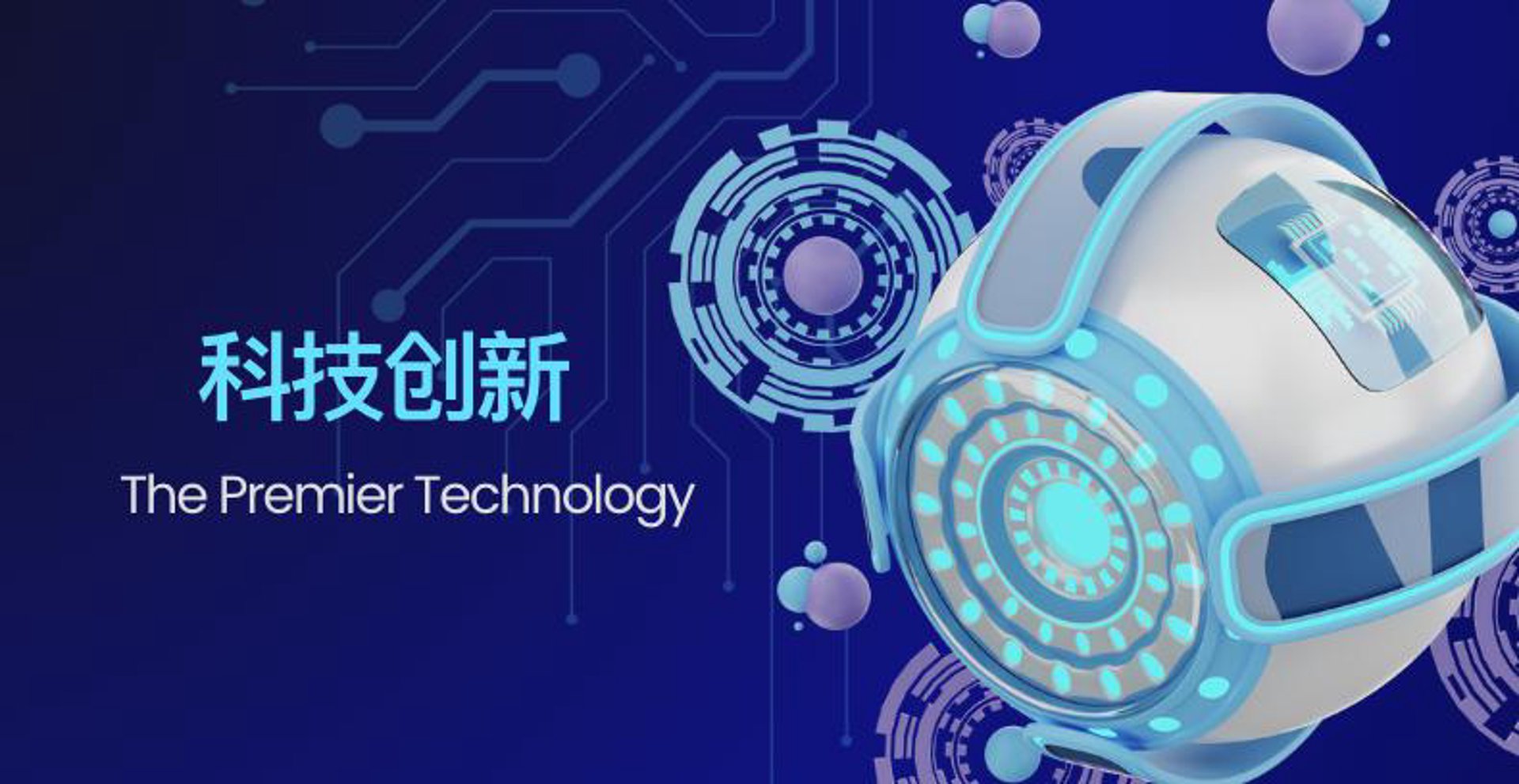 斯玛科特科技