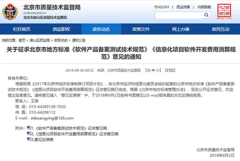 科技公司的门头设计,如何彰显企业实力与创新精神?
