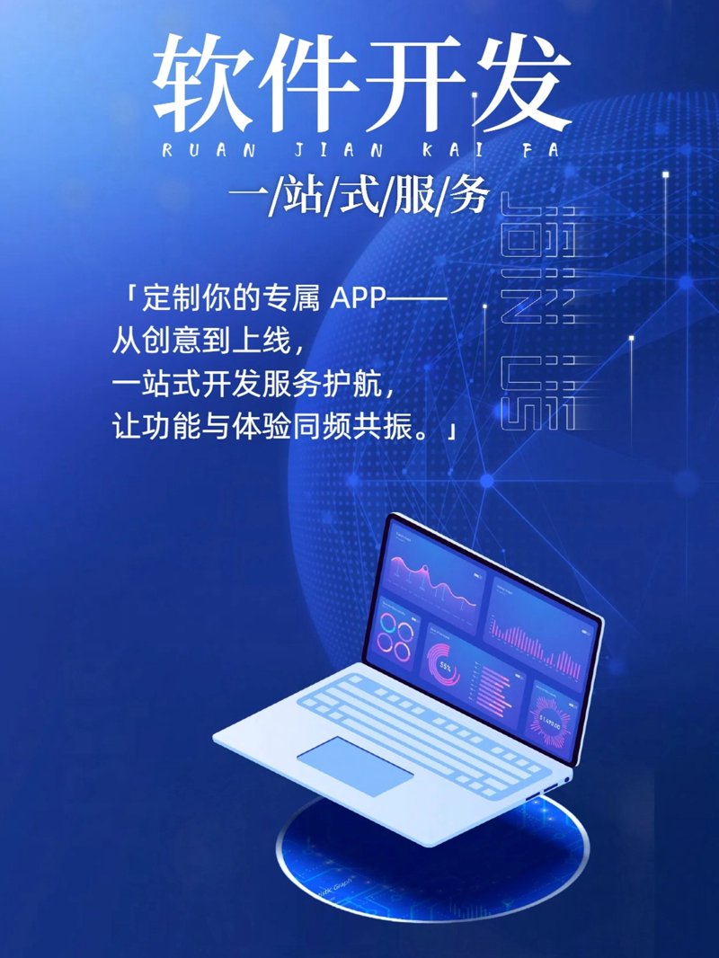 科技公司的经营范围究竟涵盖哪些领域？这可能让你感到困惑。让我们一起探索一下。