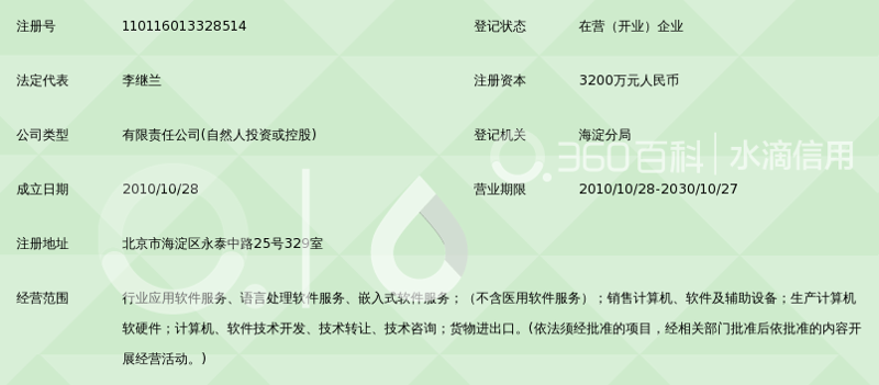 斯科特莫马戴百度百科：探索斯玛科特技术新高度