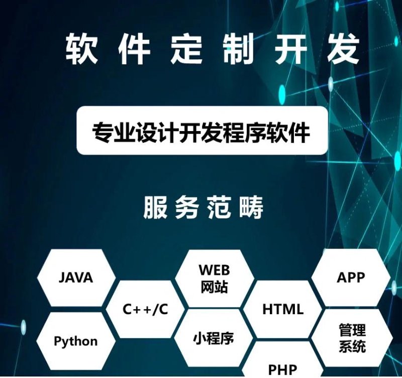 在北京斯玛科特科技有限公司，我们专注于科技公司的经营范围。今天就让我们一起来看看科技公司究竟可以从事哪些业务吧！